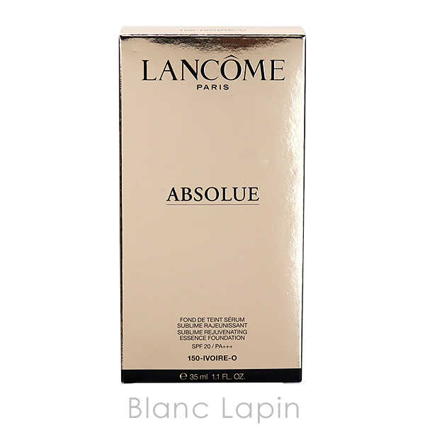 クーポン配布中〕ランコム LANCOME アプソリュタンサブリムエッセンス 