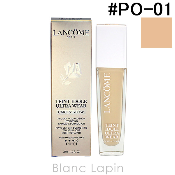 ランコム LANCOME タンイドルウルトラウェアケアアンドグロウ #PO-01 