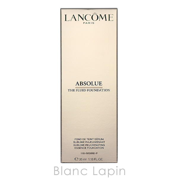 試してみた】アプソリュ ザ フルイド ファンデーション LANCOME