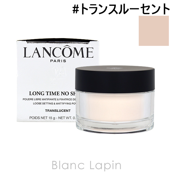 ランコム LANCOME タンイドルウルトラウェアルースパウダー #トランスルーセント 15g フェイスパウダー [126008]