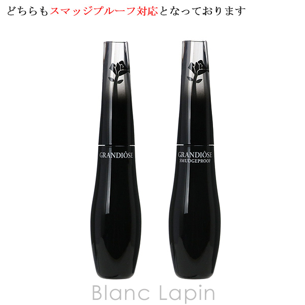 ランコム LANCOME グランディオーズ #01 ノワールミリフィック 10g [303559/303252]【メール便可】｜blanc-lapin｜02