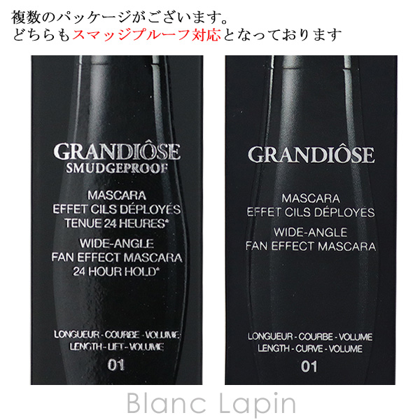 大人も着やすいシンプルファッション ランコム LANCOME グランディ