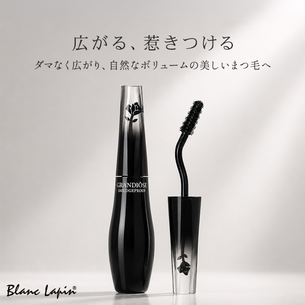 LANCOME（ランコム） グランディオーズ #01 ノワールミリフィック 10g