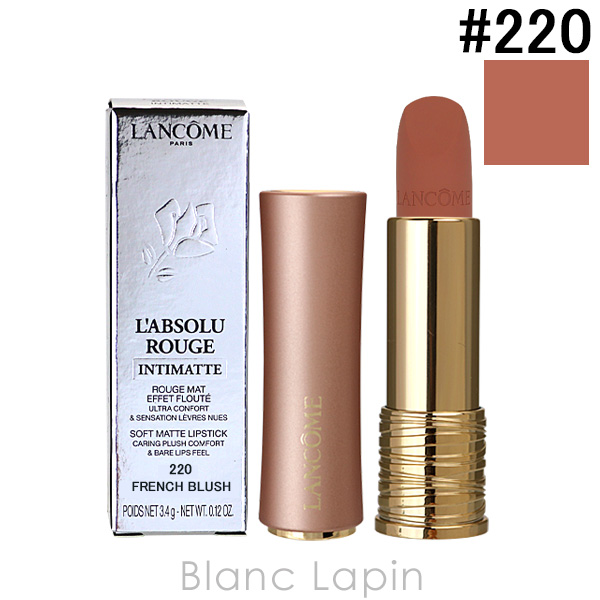 󥳥 LANCOME ץ롼奤ƥޥå #220 ե ֥å 3.4g [132069]ڥ᡼زġ