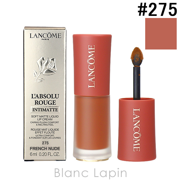 󥳥 LANCOME ץ롼奤ƥޥåȥꥭå #275 FRENCH NUDE 6ml [868327]ڥ᡼زġ