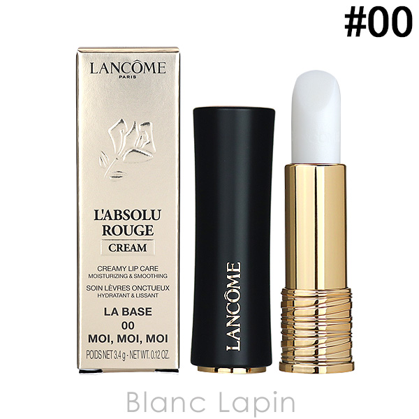 〔クーポン配布中〕ランコム LANCOME ラプソリュルージュ ラ バーズ #00  リップ トリートメント ベース 3.4g [384799/307956]【メール便可】