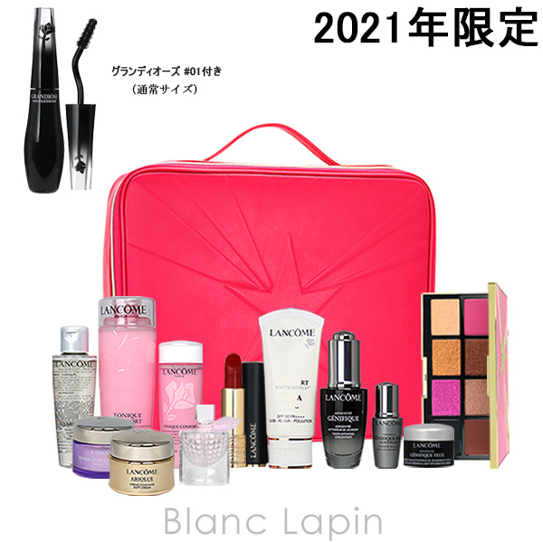 【パレットケース表面に擦れあり】ランコム LANCOME ビューティーボックス2021 ／ グランディオーズ付 【海外仕様】 [595711]