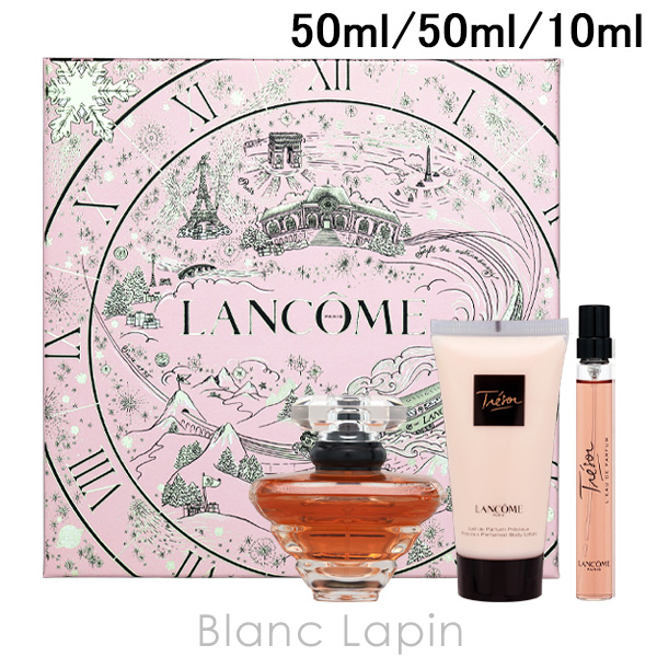 LANCOME（ランコム） トレゾァ オードパルファム＆ボディローション