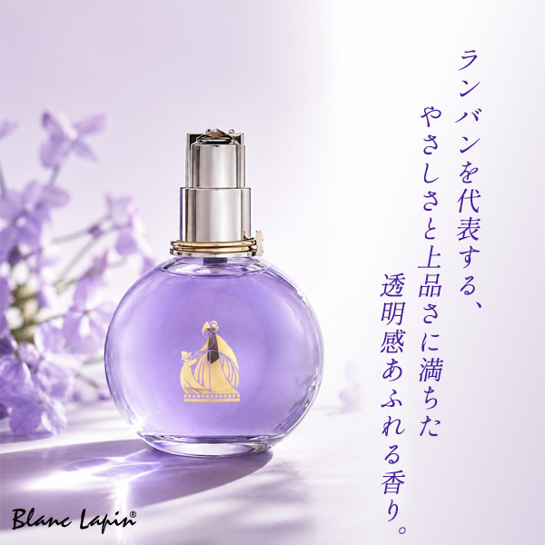 ランバン LANVIN エクラドゥアルページュ EDP 100ml フレグランス女性用 香水 レディ ...