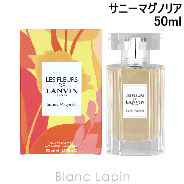 〔クーポン配布中〕ランバン LANVIN レフルールドランバンサニーマグノリア EDT 50ml [127233]