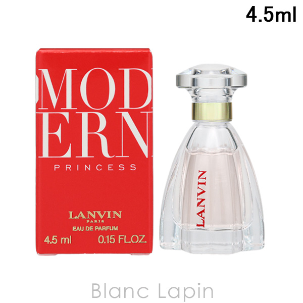 【ミニサイズ】 ランバン LANVIN モダンプリンセス EDP 4.5ml [077231]