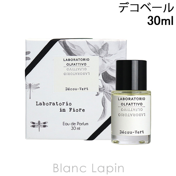 LABORATORIO OLFATTIVO ラボラトリオ・オルファティーボ デコベール