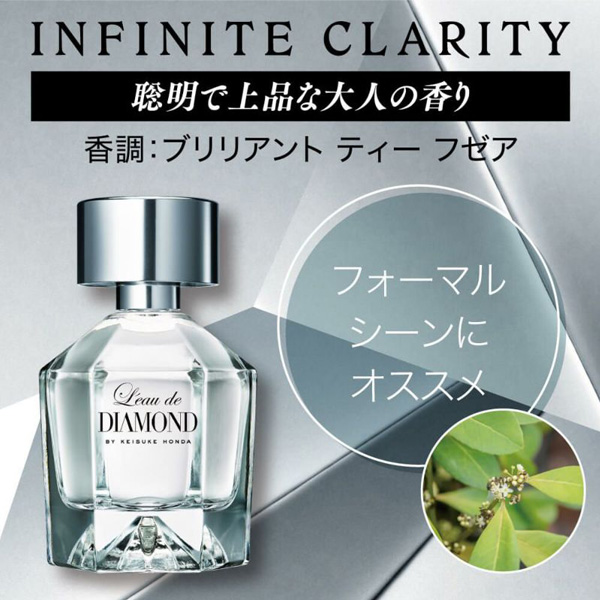 diamond 香水のおすすめ人気商品一覧 通販 - Yahoo!ショッピング