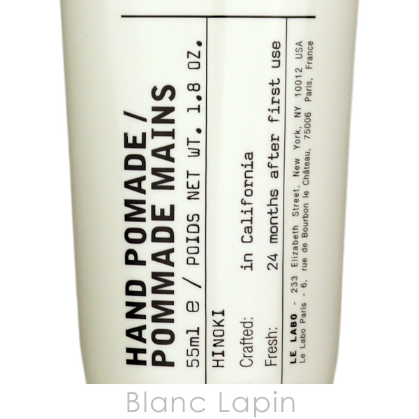 LE LABO（ルラボ） ハンドポマードヒノキ 55ml [102304] : BLANC LAPIN