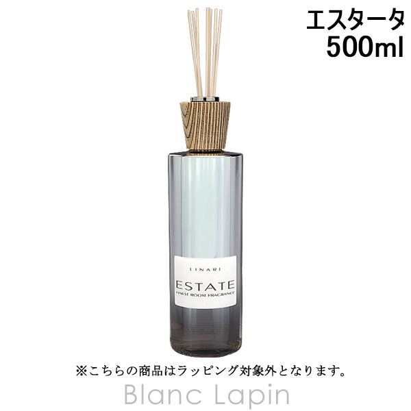 リナーリ LINARI ルームディフューザーエスタータ 500ml ルーム