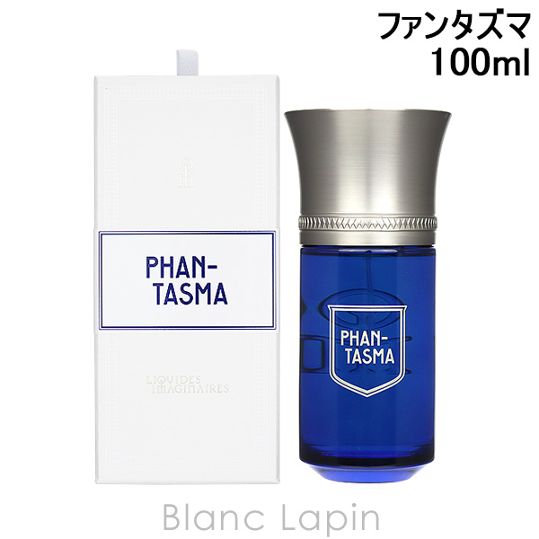 リキッドイマジネール LIQUIDES IMAGINAIRES ファンタズマ EDP 100ml フレグランス ユニセックス 香水 [360016]  : liq1u0000004 : BLANC LAPIN - 通販 - Yahoo!ショッピング