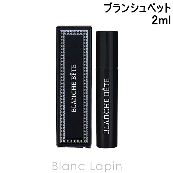 Yahoo! Yahoo!ショッピング(ヤフー ショッピング)【ミニサイズ】 リキッドイマジネール LIQUIDES IMAGINAIRES ブランシュベット EDP 2ml [361013]新春 初売り 福袋