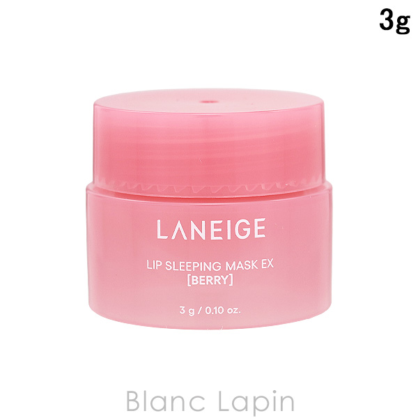 ミニサイズ】 ラネージュ LANEIGE リップスリーピングマスクEX 3g ミニ