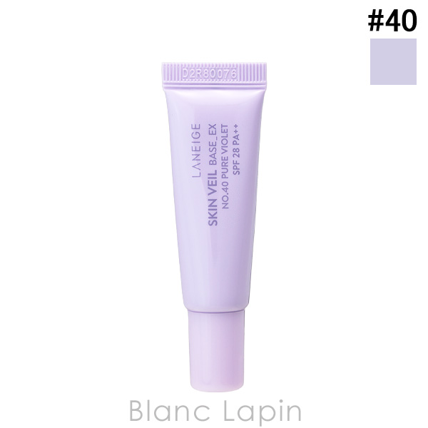 【ミニサイズ】 ラネージュ LANEIGE スキンベールベース EX #40 PURE VIOLET 10ml ベースメイクミニ [586818]【メール便可】 | 
