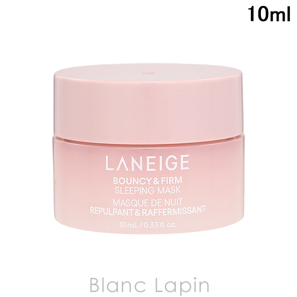【ミニサイズ】 ラネージュ LANEIGE バウンシースリーピングマスク 10ml 乳液・クリームミニ [100166] | 