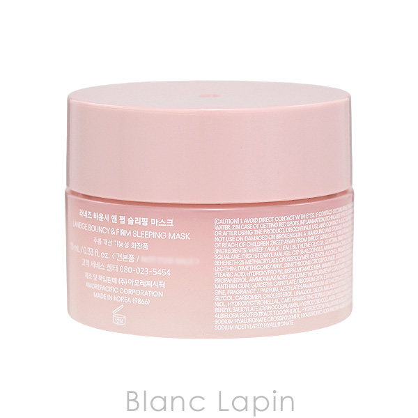 【ミニサイズ】 ラネージュ LANEIGE バウンシースリーピングマスク 10ml 乳液・クリームミニ [100166] |  | 01