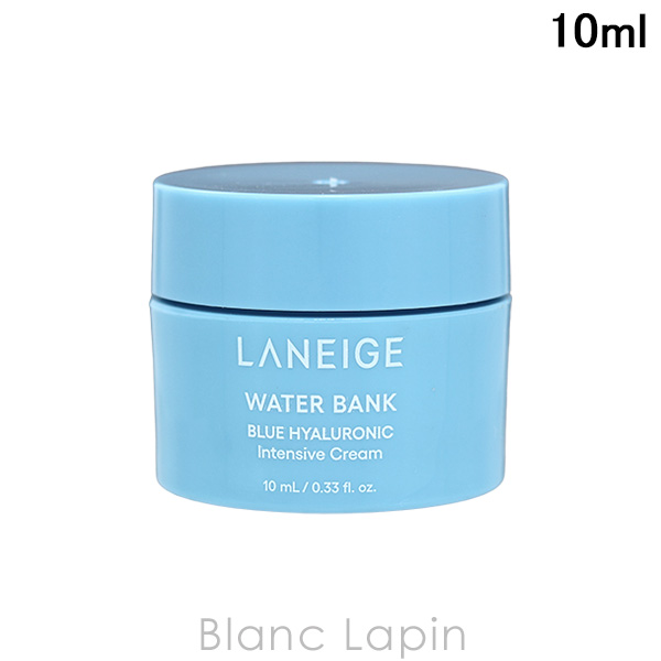 【ミニサイズ】 ラネージュ LANEIGE ウォーターバンク インテンシブクリーム 10ml 乳液・クリームミニ [101330] | 