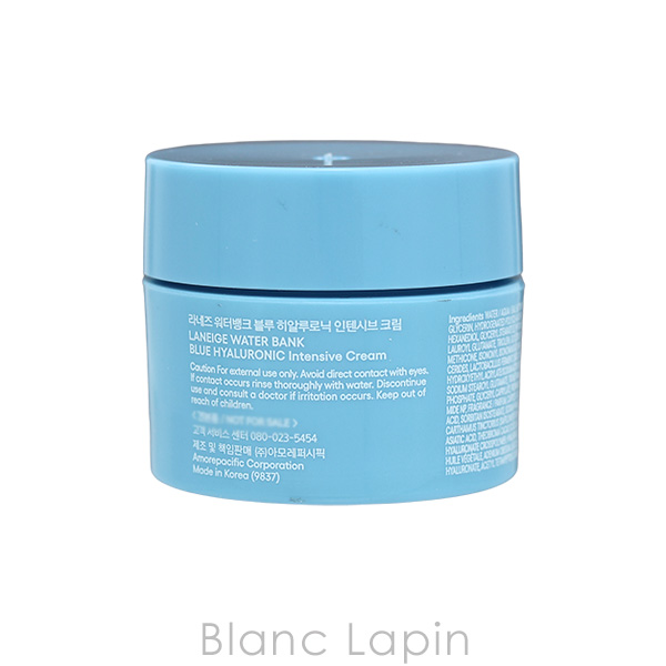 【ミニサイズ】 ラネージュ LANEIGE ウォーターバンク インテンシブクリーム 10ml 乳液・クリームミニ [101330] |  | 01