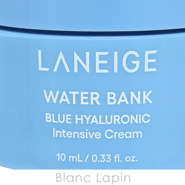 【ミニサイズ】 ラネージュ LANEIGE ウォーターバンク インテンシブクリーム 10ml 乳液・クリームミニ [101330] |  | 03