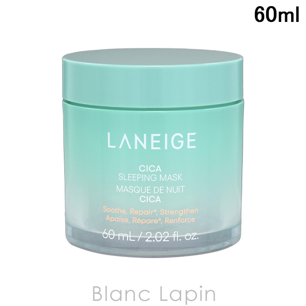 ラネージュ LANEIGE シカスリーピングマスク N 60ml マスク（シート・クリーム） [196346] | 
