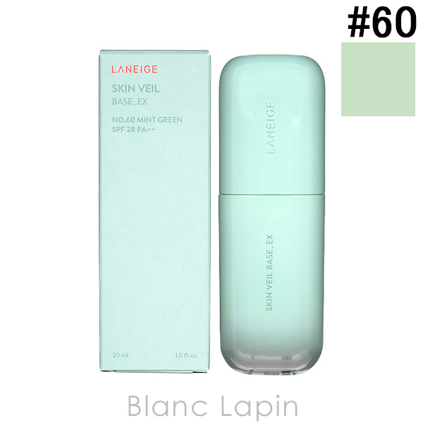 〔クーポン配布中〕〔ポイント5％〕ラネージュ LANEIGE スキンベールベース EX #60 MINT GREEN 30ml [564984]