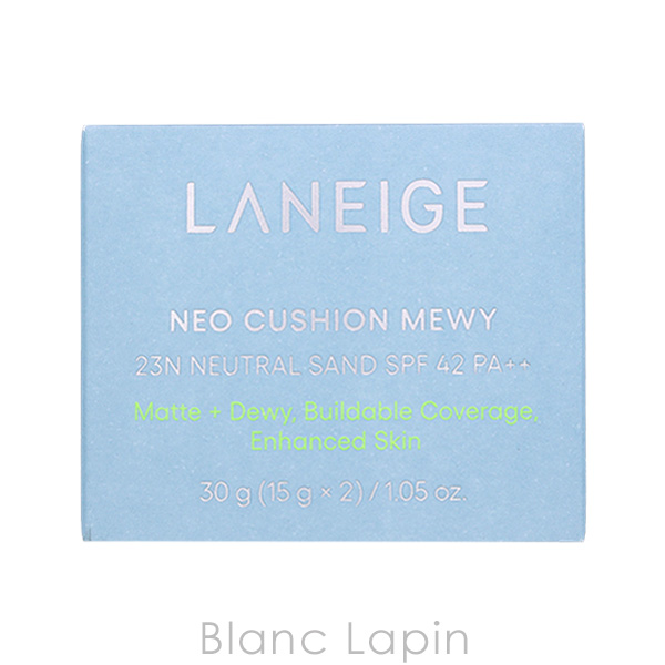ラネージュ LANEIGE ネオクッションミュイ #23N Natural Sand 15g x2（本体 + レフィル1個） クッションファンデーション [631647] |  | 04