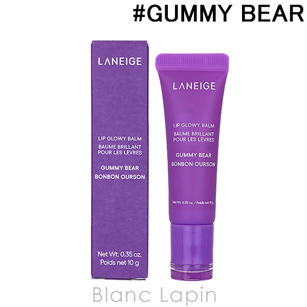 ラネージュ LANEIGE リップグロウィバーム #GUMMY BEAR 10g リップケア