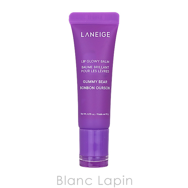 ラネージュ LANEIGE リップグロウィバーム #GUMMY BEAR 10g リップケア