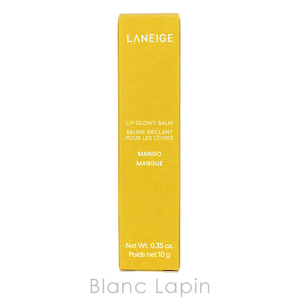 ラネージュ LANEIGE リップグロウィバーム #MANGO 10g リップケア [198289/134126]【メール便可】 |  | 03
