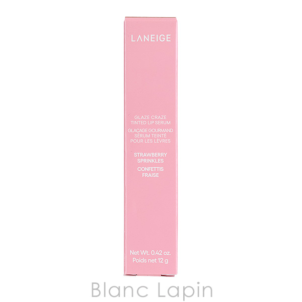 ラネージュ LANEIGE グレイズティントリップセラム #STRAWBERRY SPRINKLES 12g リップケア [196377]【メール便可】 |  | 03