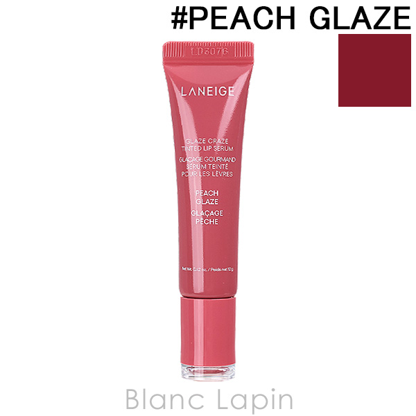 ラネージュ LANEIGE グレイズティントリップセラム #PEACH GLAZE 12g リップケア [177437]【メール便可】 | 