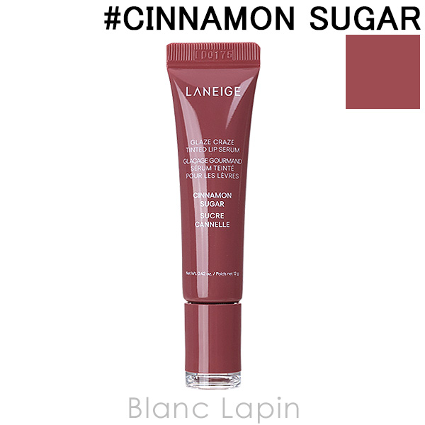 ラネージュ LANEIGE グレイズティントリップセラム #CINNAMON SUGAR 12g リップケア [177444]【メール便可】 | 