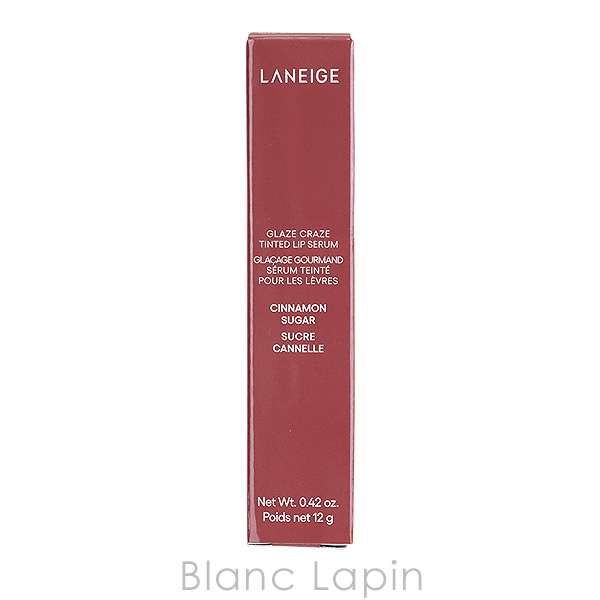 ラネージュ LANEIGE グレイズティントリップセラム #CINNAMON SUGAR 12g リップケア [177444]【メール便可】 |  | 03