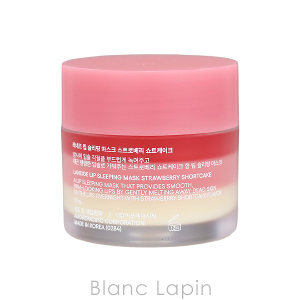 ラネージュ LANEIGE リップスリーピングマスク #STRAWBERRY SHORTCAKE 20g リップケア [633894] |  | 01