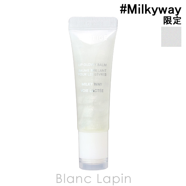 ラネージュ LANEIGE リップグロウィバーム スターダストエディション #Milkyway 10g リップケア [200654]【メール便可】 | 