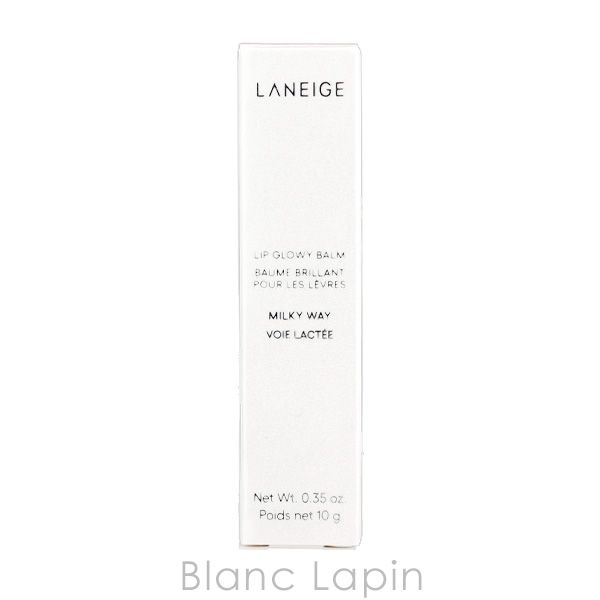 ラネージュ LANEIGE リップグロウィバーム スターダストエディション #Milkyway 10g リップケア [200654]【メール便可】 |  | 03