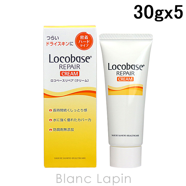 ١ Locobase ١ڥ꡼ 5ĥå 30g x5 [088136]