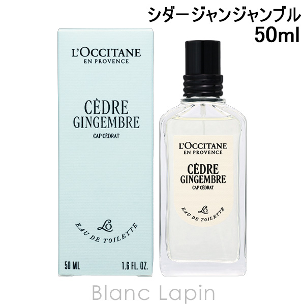 LOEWE（ロエベ） エセンシアエリクシール EDP 50ml [076234] : BLANC