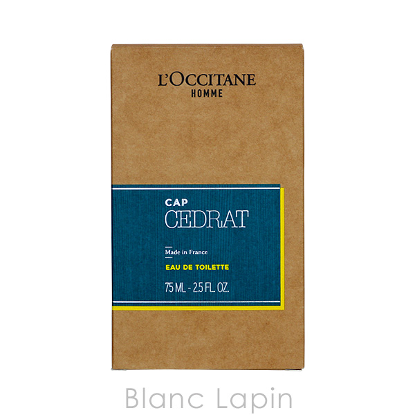 ロクシタン LOCCITANE セドラオム EDT 75ml [768006/662038/454893]｜blanc-lapin｜05