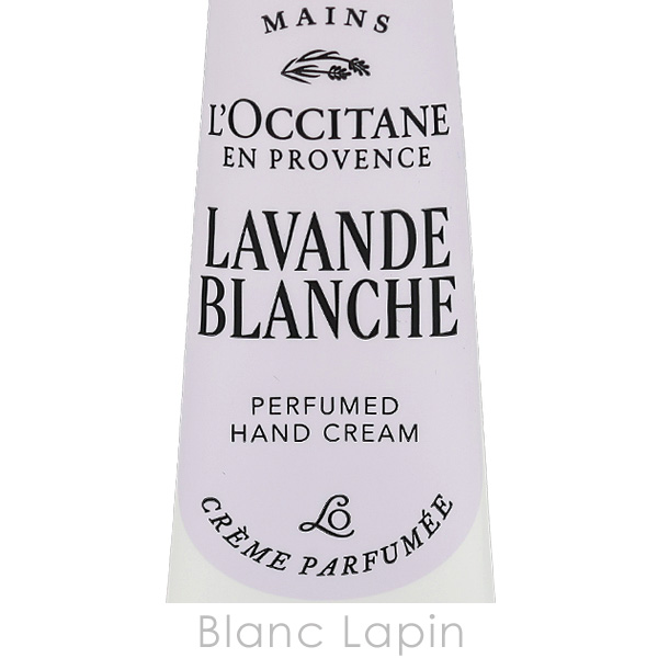 L'OCCITANE（ロクシタン） 【ミニサイズ】 LOCCITANE ラヴァンド