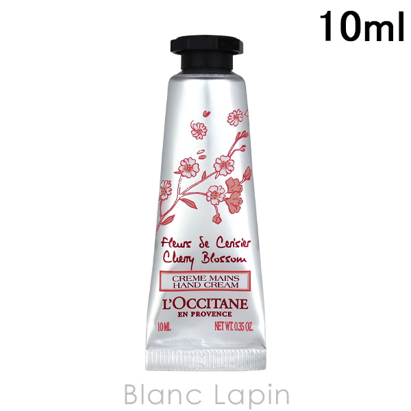 【ミニサイズ】 ロクシタン LOCCITANE チェリーブロッサムハンドクリーム 10ml [754092/292723/053126]【メール便可】