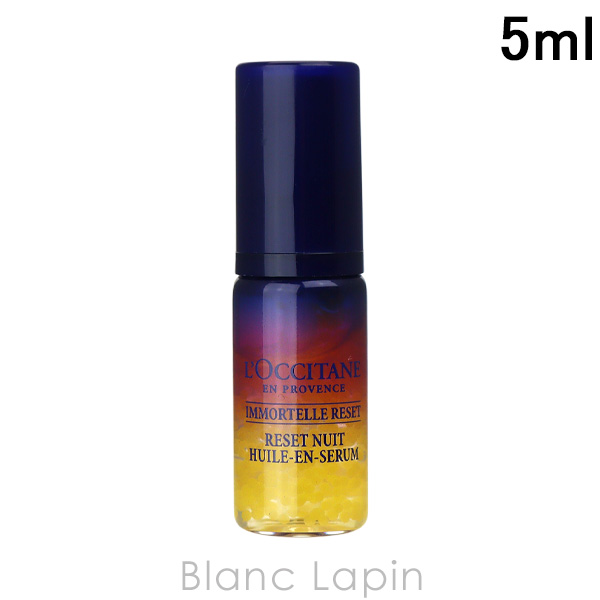 Yahoo! Yahoo!ショッピング(ヤフー ショッピング)【ミニサイズ】 ロクシタン LOCCITANE イモーテルオーバーナイトリセットセラム 5ml [084756]【メール便可】