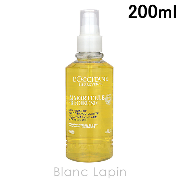 shu uemura（シュウ ウエムラ） 【ミニサイズ】 SHU UEMURA A/O+P.M.