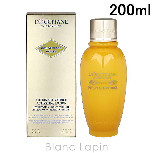 〔クーポン配布中〕ロクシタン LOCCITANE イモーテルディヴァインアクティヴフェイスウォーター 200ml [717899]｜blanc-lapin