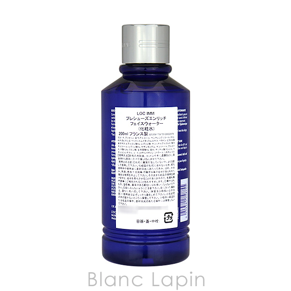 L'OCCITANE（ロクシタン） LOCCITANE イモーテルプレシューズ